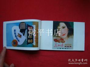 国产香皂广告视频,呵护肌肤，传承匠心品质