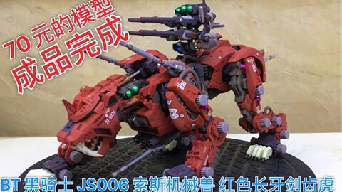 国产拼装模型开箱视频,细节工艺与创意设计一网打尽