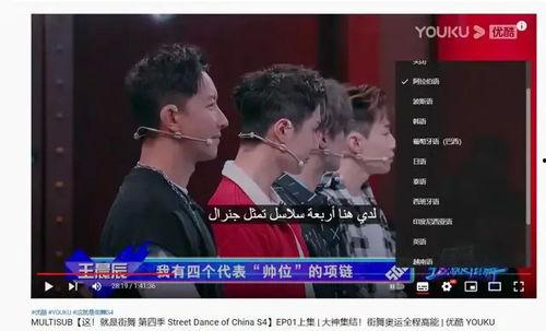 国产大陆3p视频,揭秘激情背后的故事与争议