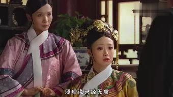 国产剧解说甄嬛传的视频,宫廷权谋与情感纠葛的史诗巨作