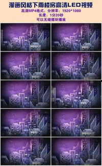 国产风格背景视频在线看,沉浸式体验国产背景视频盛宴