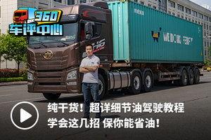 修复国产大卡车视频大全