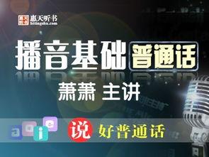 国产普通话视频大全,精彩纷呈的视听盛宴