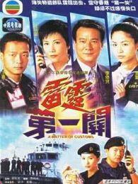 国产普通话视频大全,精彩纷呈的视听盛宴