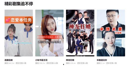 久之国产视频在线观看,久之视频在线观看，尽享视听盛宴