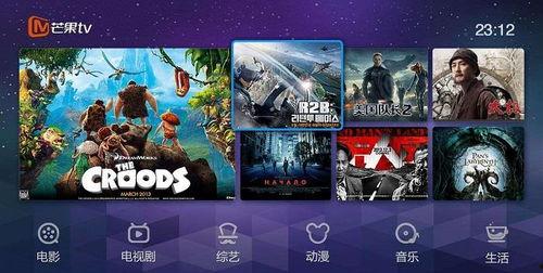 中国国产巨头视频,引领潮流，创新不止