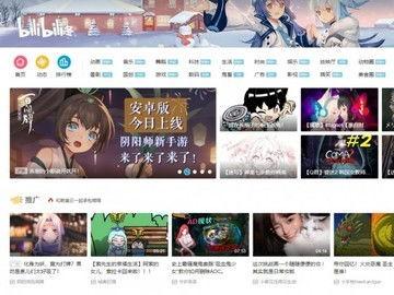 中国国产巨头视频,引领潮流，创新不止