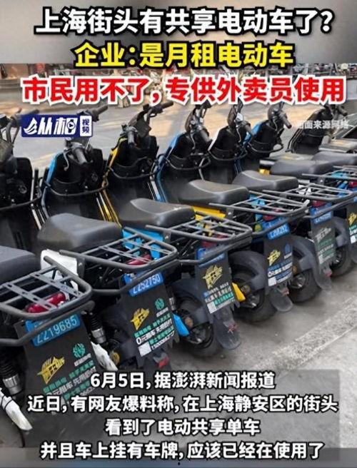 真实评价国产电车的视频,真实体验揭示品质与性能的双重突破