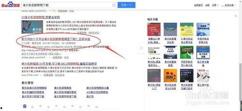国产单片机教学视频在线,入门与实践技巧解析