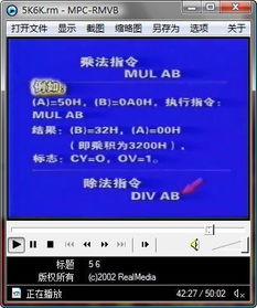 国产单片机教学视频在线,入门与实践技巧解析