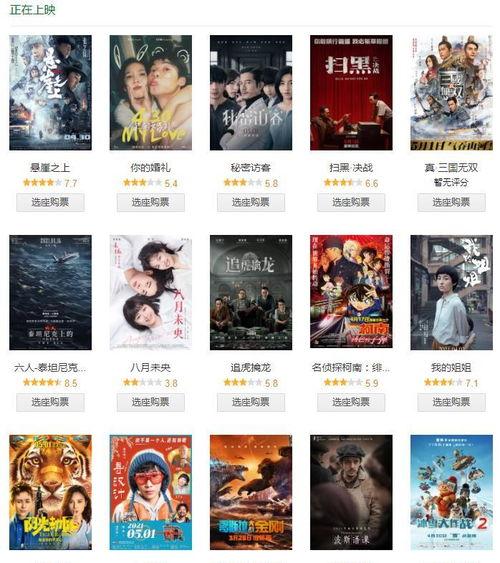 国产电影点评解说视频