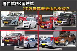 国产车进口视频大全下载,尽览国内外汽车风采