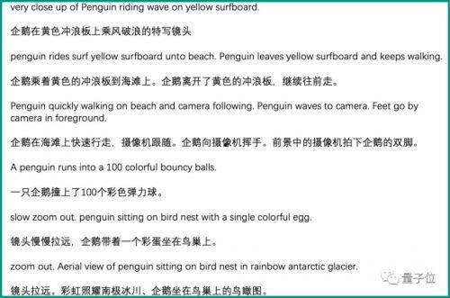 国产文案生成视频,创意无限的视频制作之旅