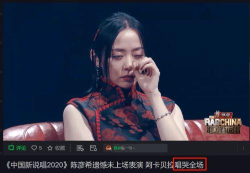 流泪的国产综艺节目视频,国产综艺温情瞬间回顾